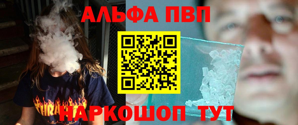 A-PVP СК Мценск