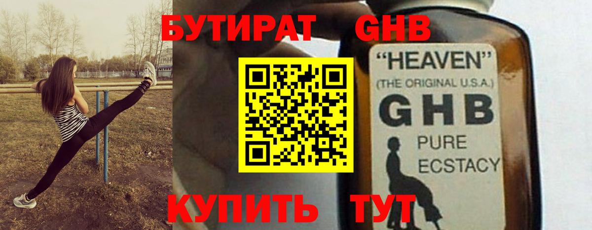 Амфетамин Мценск