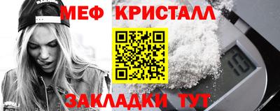 мефедрон VHQ Гусев