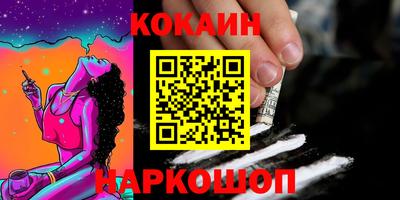 мефедрон VHQ Гусев