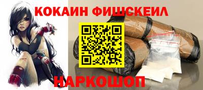 кокаин Гусь-Хрустальный