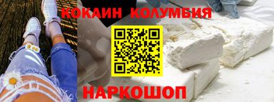 кокаин Гусь-Хрустальный