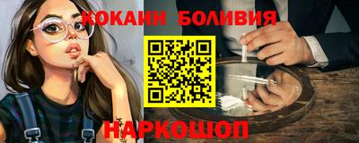 мефедрон VHQ Гусев