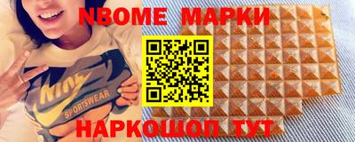 мефедрон VHQ Гусев