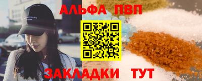мефедрон VHQ Гусев