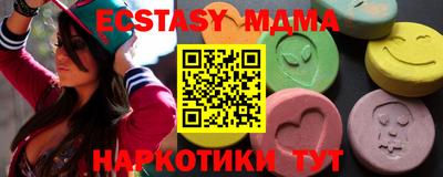 мдма Донецк