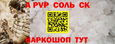 кокаин Гусь-Хрустальный