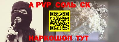 apvp Татарск