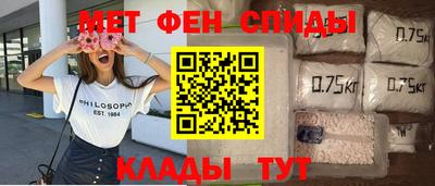 скорость Донской