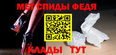 скорость Донской