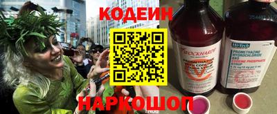 скорость Донской