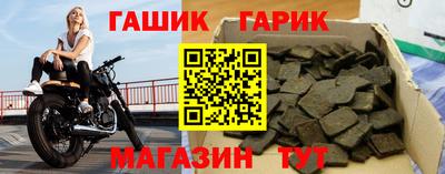 кокаин Гусь-Хрустальный