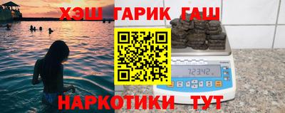 кокаин Гусь-Хрустальный