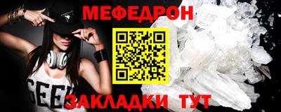 мдма Донецк