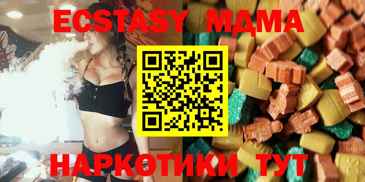 MDMA VHQ Мценск