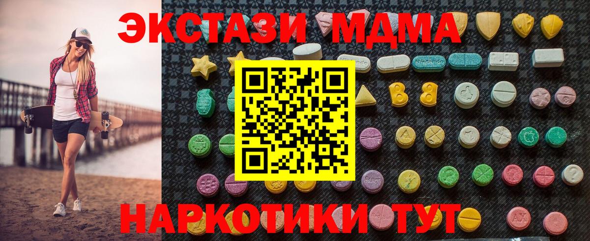 NBOMe  Гашиш  КОКАИН  Бошки Шишки  Мценск  Вход с VPN  ГАШИШ  Меф МЯУ МЯУ кристаллы 