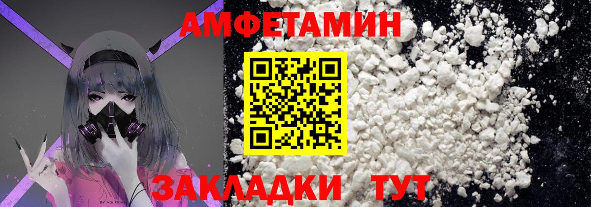 Первитин Methamphetamine Мценск