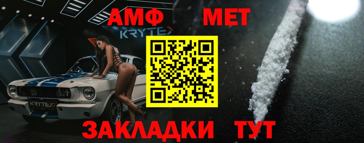 Мценск  Первитин витя  Вход с VPN 