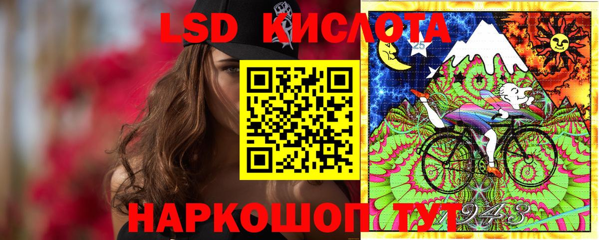 Марки 25I-NBOMe 1,8мг  Вход с VPN  Мценск 