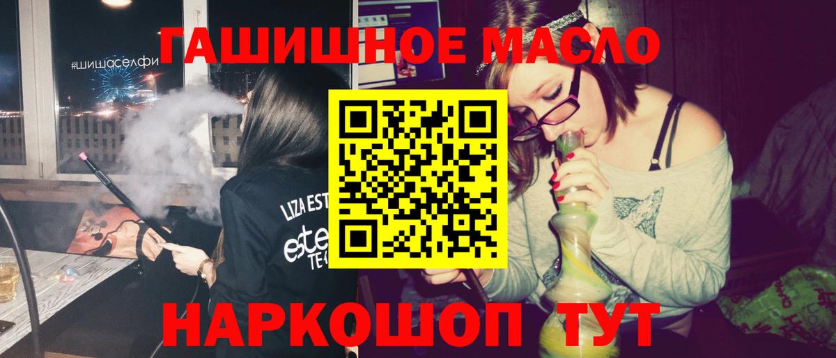 Дистиллят ТГК вейп Мценск