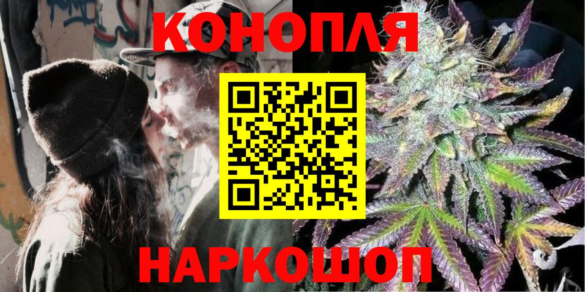 Каннабис планчик  МАРИХУАНА Amnesia  Мценск  Канабис Amnesia  Вход с VPN 